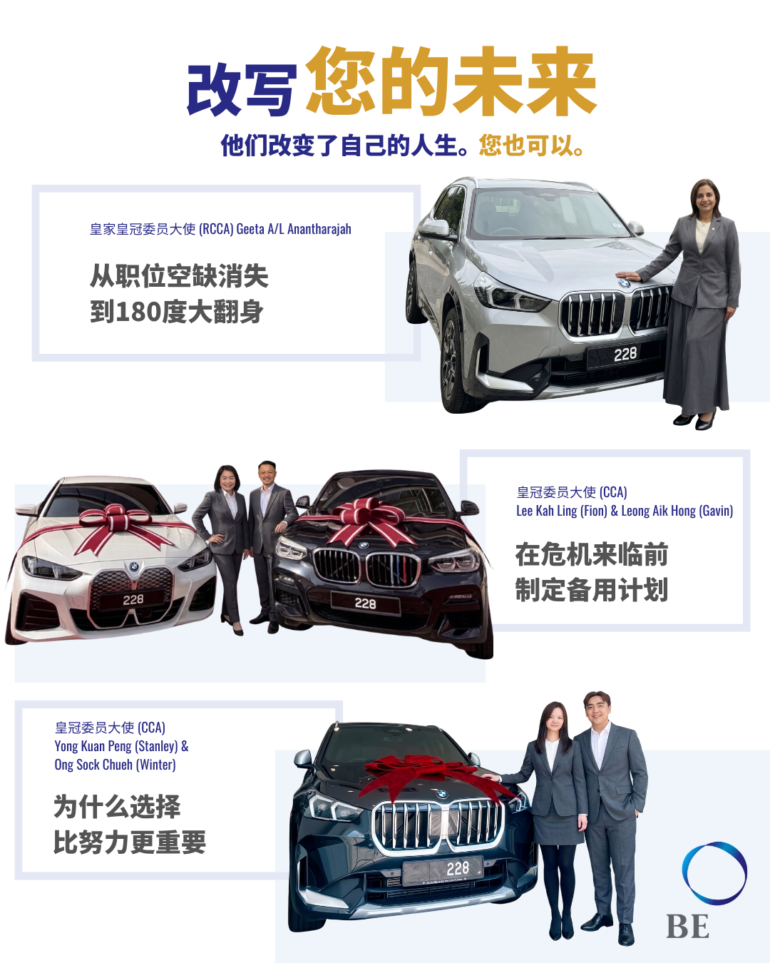 为什么您的“稳定”收入已不再足够   