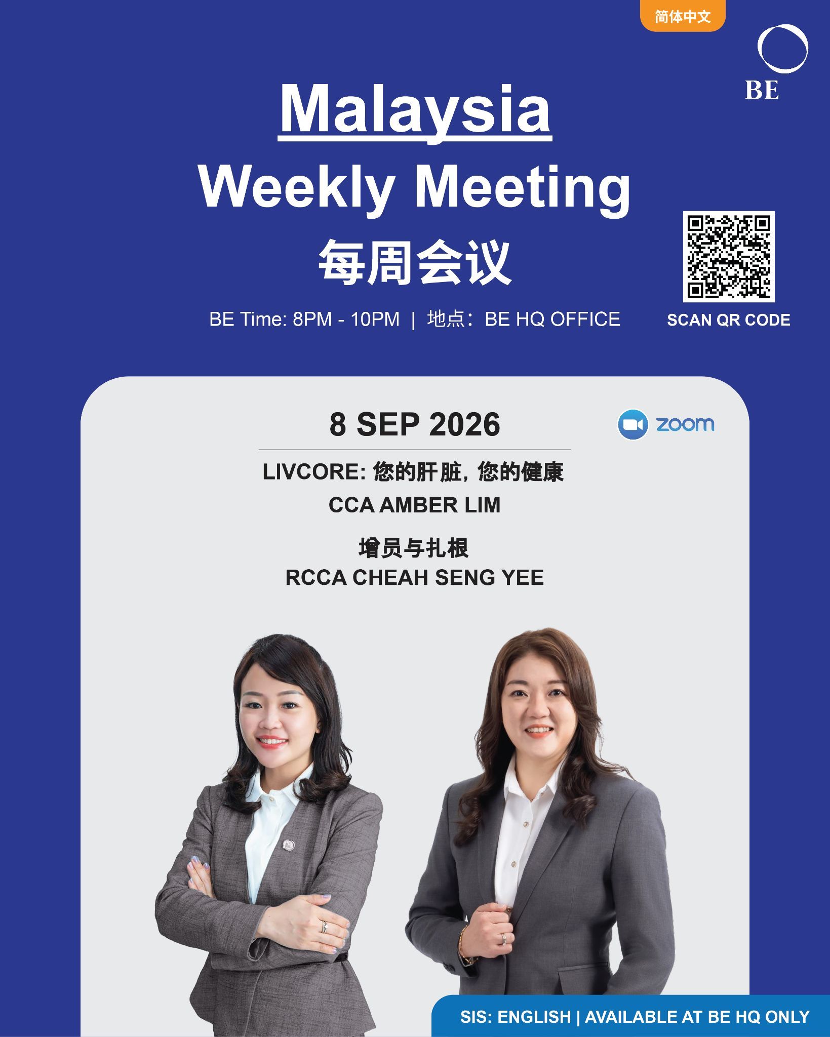 SEPTEMBER WEEKLY MEETING 2026  