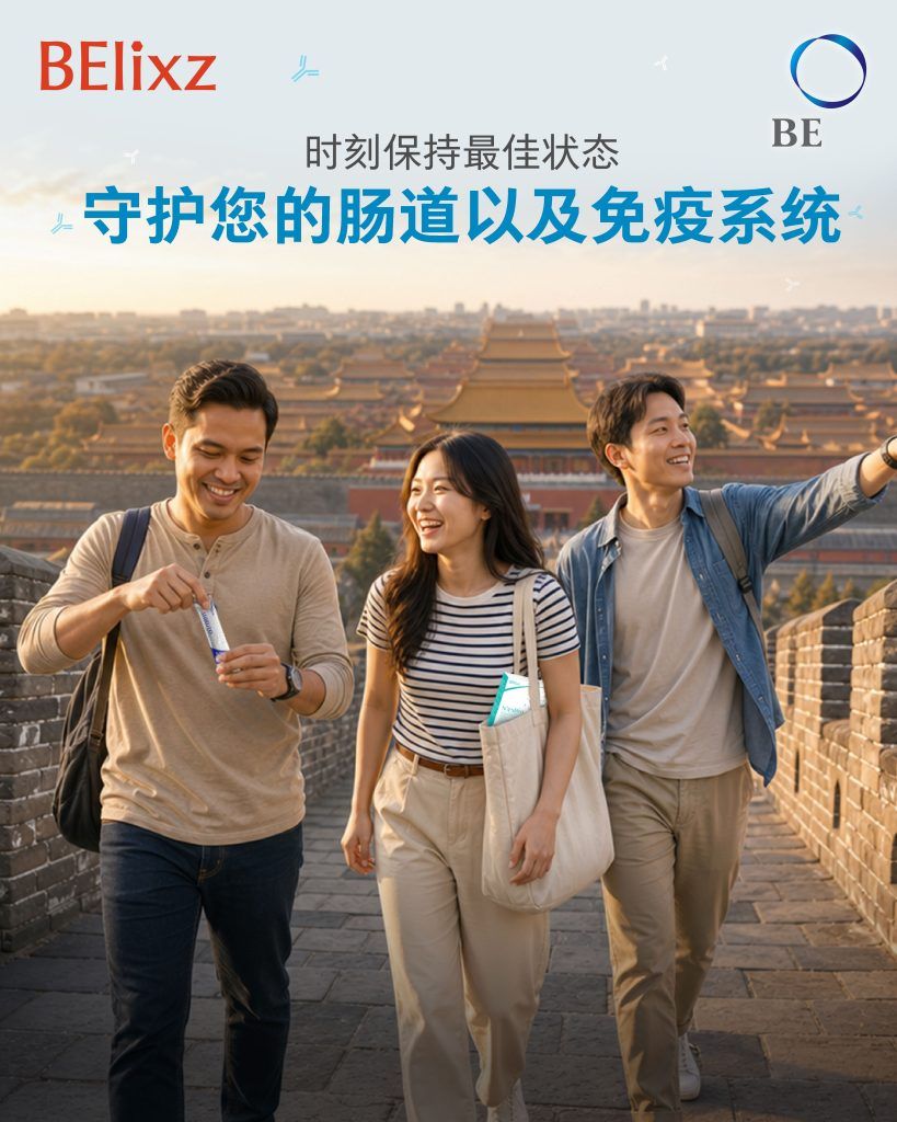 经常出差与热爱旅行者必读：守护肠道与免疫力健康攻略！