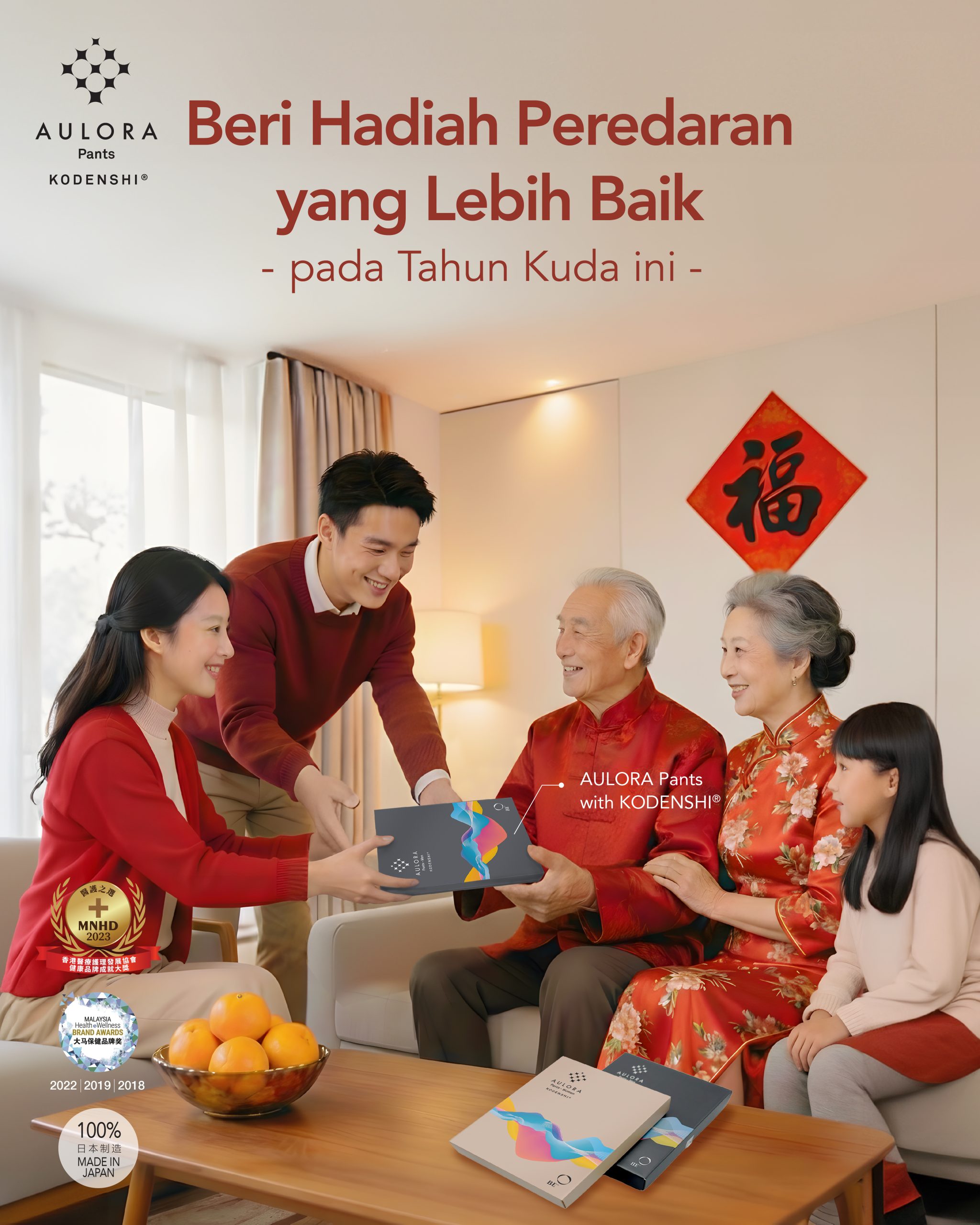 Lupakan Hamper Biasa: Kenapa AULORA Pants with KODENSHI® Pilihan Lebih Bijak untuk Tahun Baru Cina 2026 