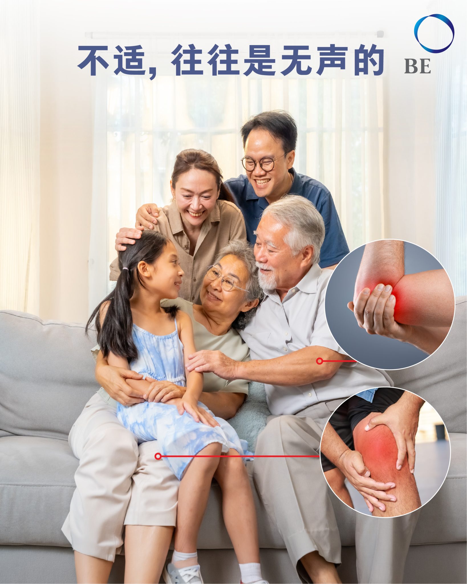 双亲节送礼指南：用日常的舒适，传递有意义的关怀