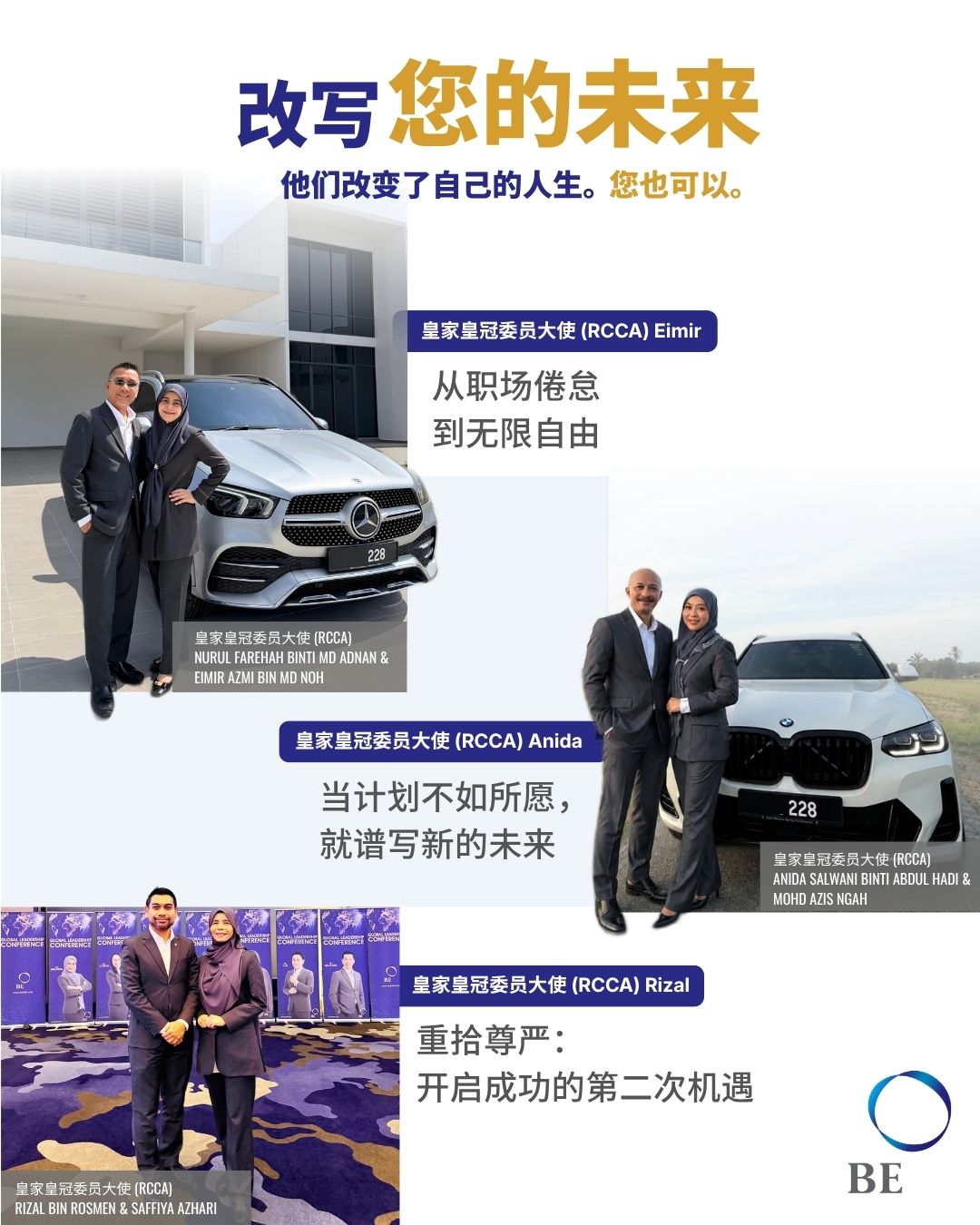 将恐慌转化为力量：普通人如何改写他们的财务命运