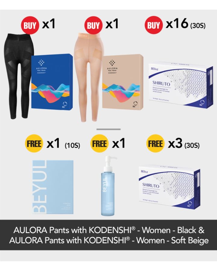 Buy 1x AULORA Pants with KODENSHI® - Women - Black + 1x AULORA Pants with KODENSHI® - Women - Soft Beige + 16x BElixz SHIRUTO (30s) Free 1x BEYUL Hydrating Mask (10s) + 3x BElixz SHIRUTO (30s) + 1x BEYUL Hydrating Gentle Cleansing Oil (150ml)