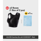 Buy 2x AULORA Seamless Bra Set with KODENSHI® - Black And 1x BEYUL Hydrating Mask (3s)