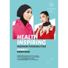 BUY 1x AULORA SCARF LEAFLET- ENG & CHI (50PCS/PACK)