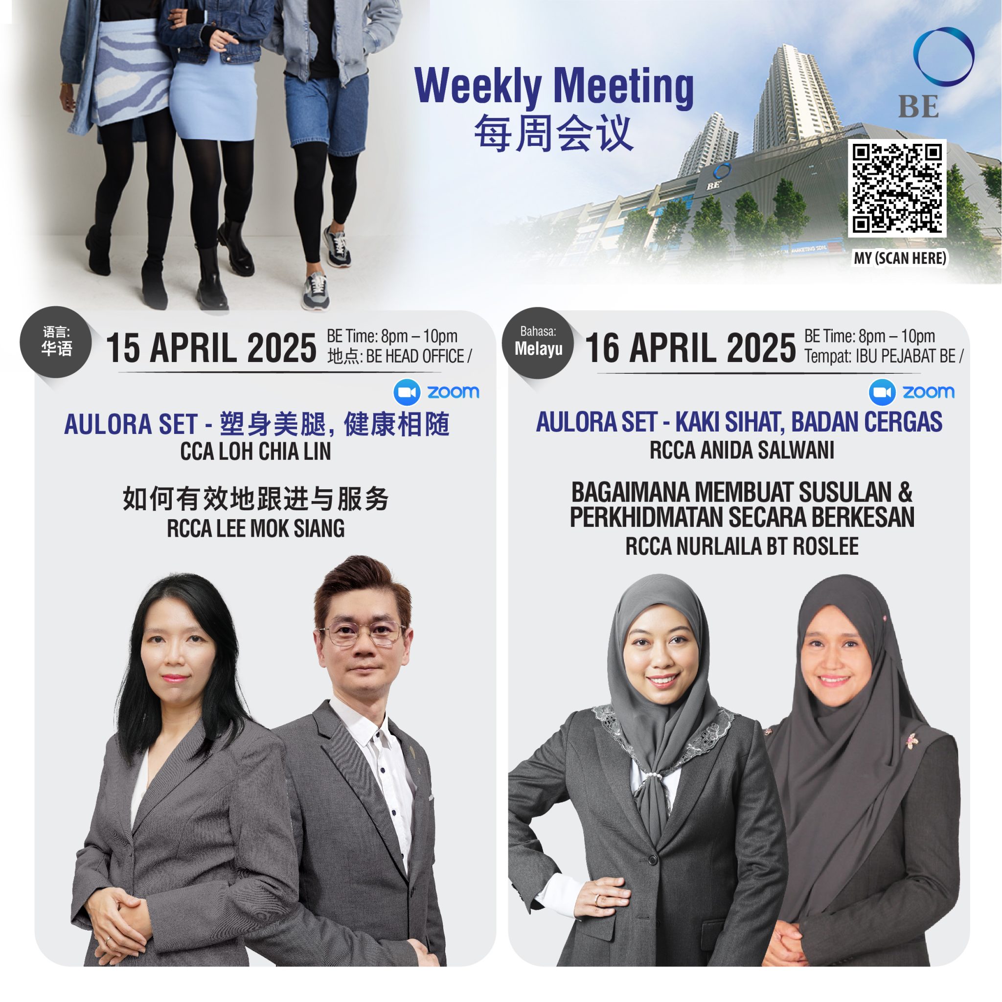 WEEKLY MEETING APRIL 2025