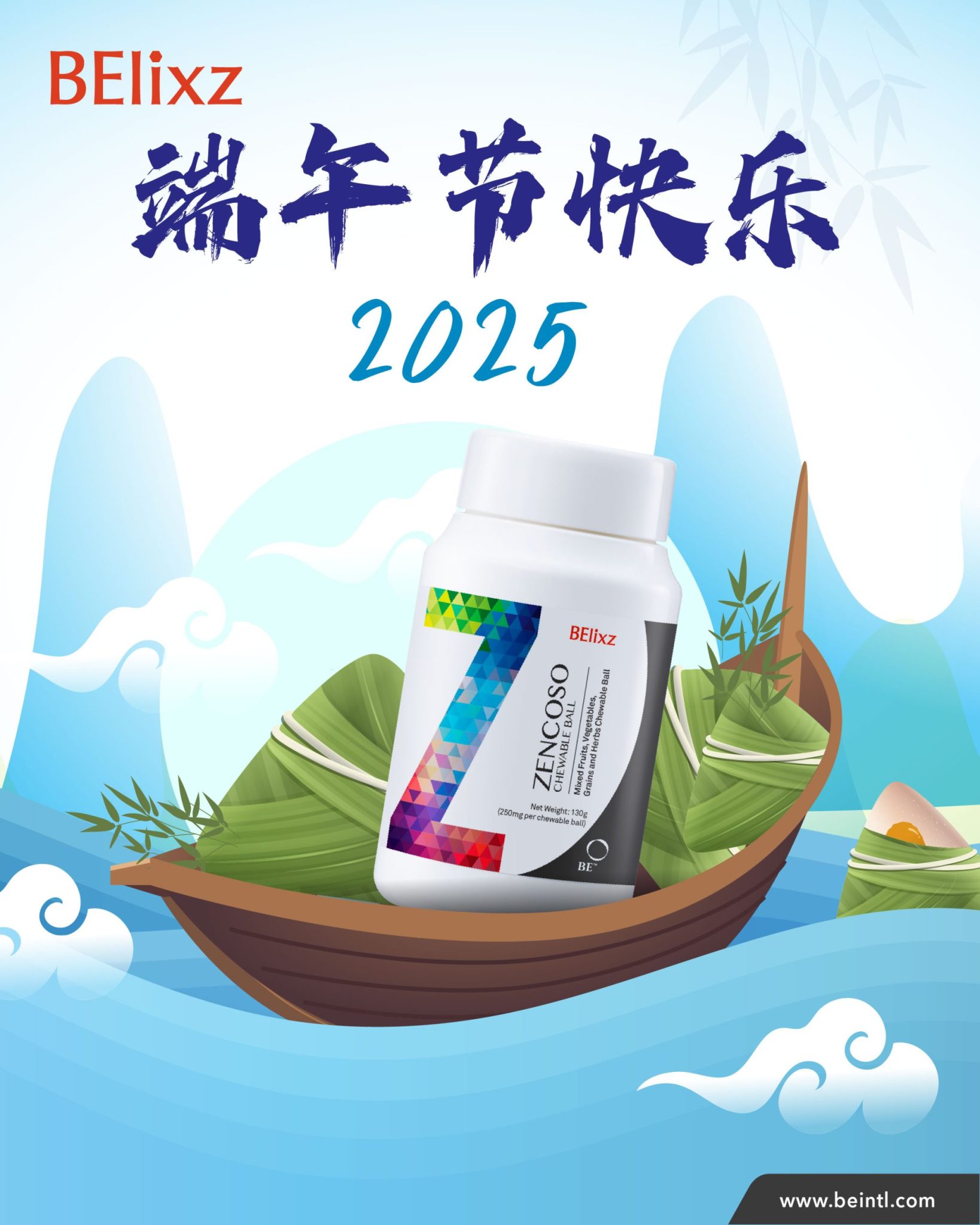 轻松吃粽子，没负担过节——您的端午节日妙招来了！