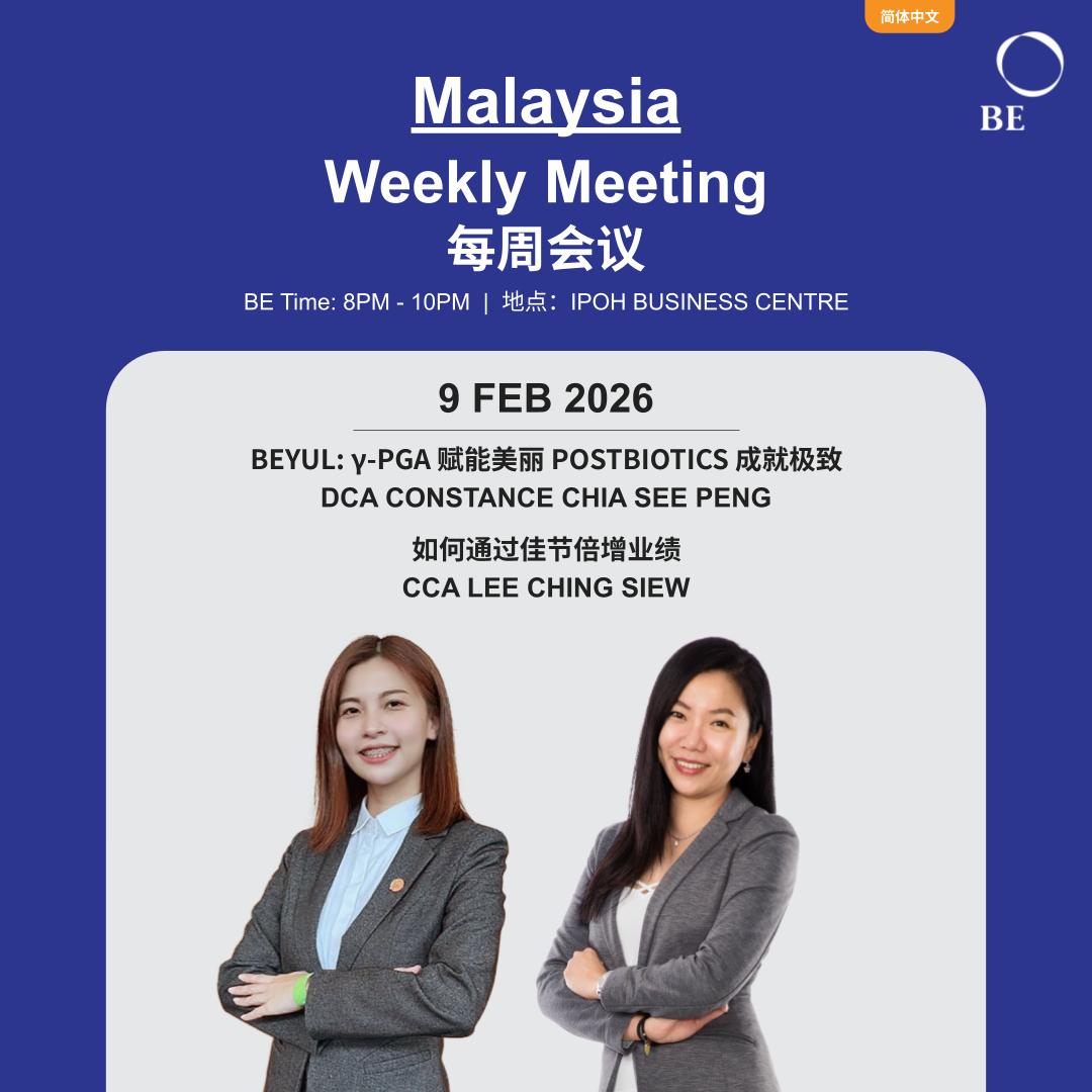FEBRUARY WEEKLY MEETING 2026
