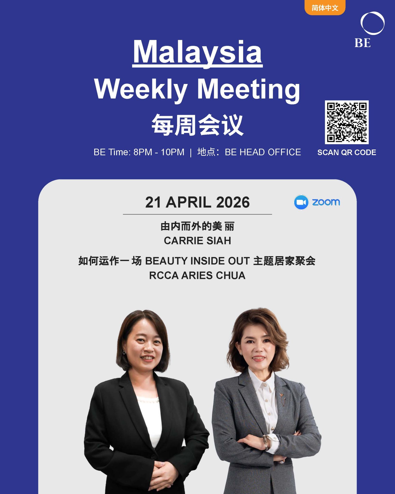 APRIL WEEKLY MEETING 2026