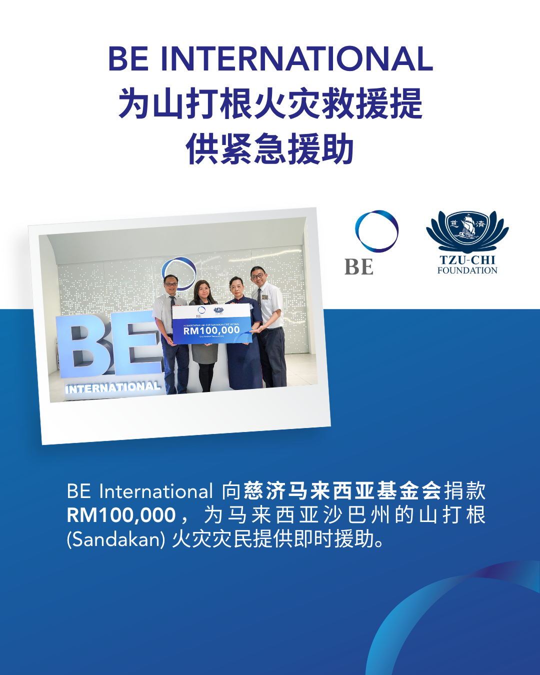 BE 向山打根火灾灾黎提供 RM100,000 紧急援助