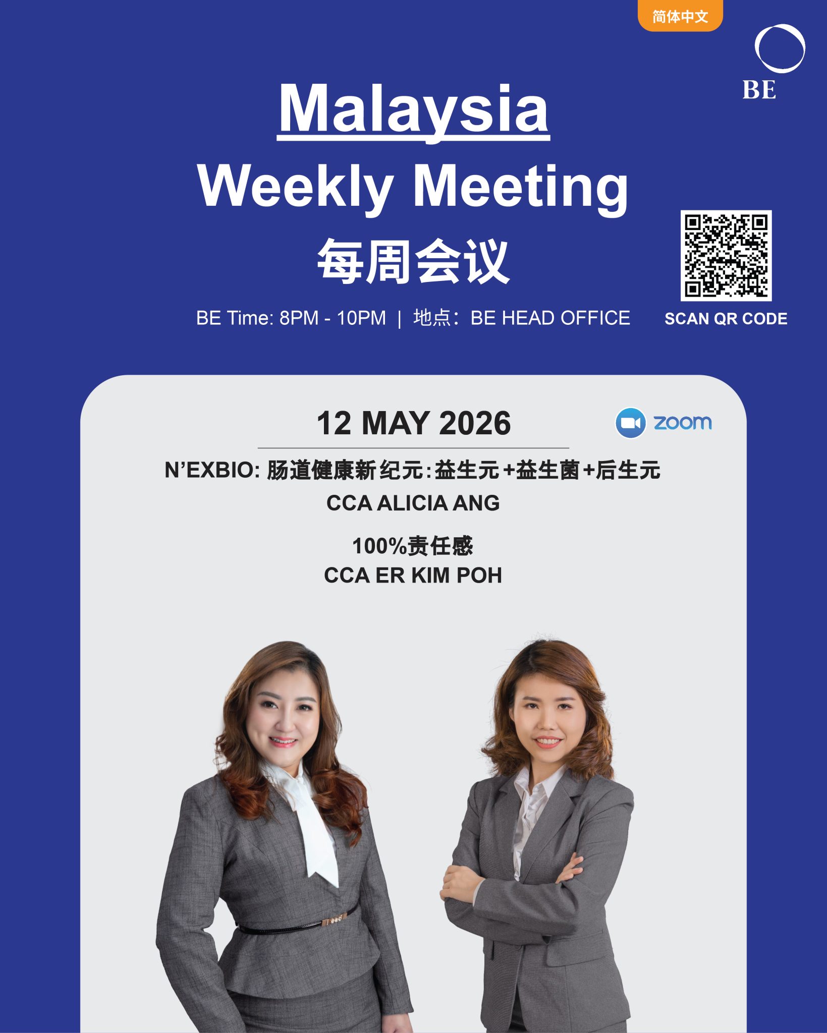 MAY WEEKLY MEETING 2026