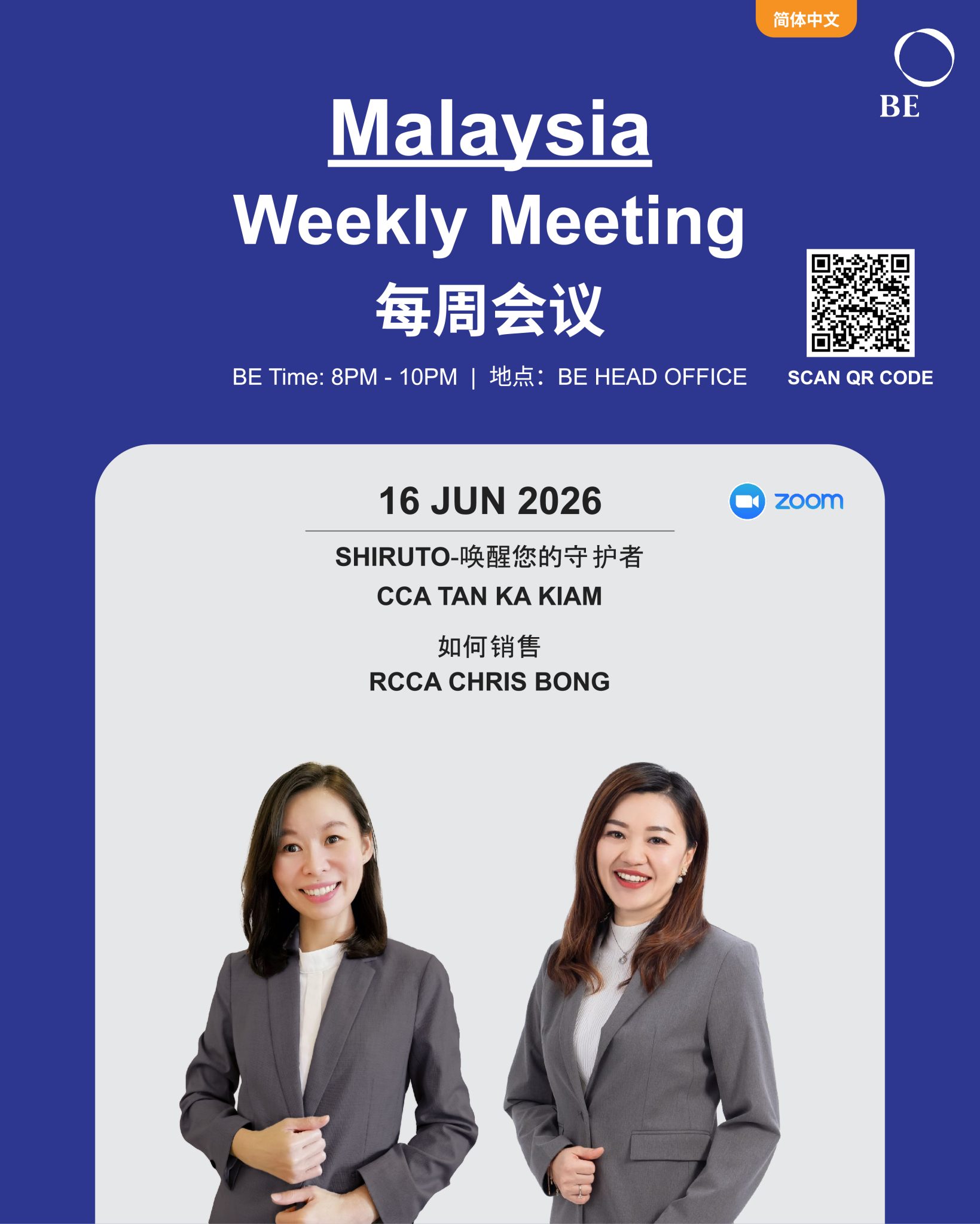 JUNE WEEKLY MEETING 2026
